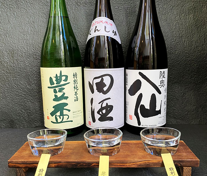 青森県産酒 のみくらべイメージ